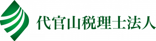 代官山税理士法人