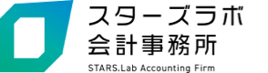 スターズラボ会計事務所