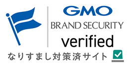 実在証明・盗聴対策済サイト