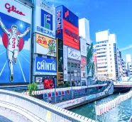 心斎橋