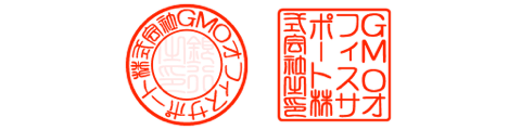 法人設立用印鑑セットの提供