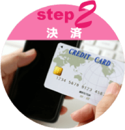 step2