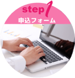 step1