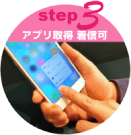 step3